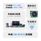 GITSTAR集特 国产申威SW-WY831主板GM9-7002 主频2.5Ghz 适用商务主板