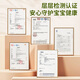 Renhe Codon-Codonopharm Inflatable Babies 0-3 months Newborn Baby Anti-Bladed Paste 3 Boxes Paste 3 Boxes