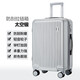 Guangludi [SF Express] Hochwertiges multifunktionaler Koffer-Koffer-Aluminiumrahmen-Trolley-Box Passwort kleiner Tasche, Aussehen Reißverschluss Box/Raum