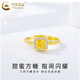 CHINA GOLD gold sugar cube ring women's foot gold ring live birthday Chinese Valentine's Day gift for girlfriend and wife white model about 2.5g