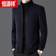 Hengyuanxiang 100% pure wool jacket men's stand-up collar short woolen jacket autumn and winter new daddy wool jacket men's gray (high quality pure wool) 175/L recommended 110-130 Jin Jin equals 0.5 kg