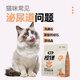 Daily cat food urinary prescription cat food control magnesium calcium phosphorus urinary care light burden freeze-dried full price adult cat food 200g