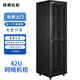 Phaeton cabinet network cabinet T2.6642/600 width 600 depth 2000 height 42U mesh front door