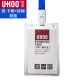 
UHOO (UHOO) UHOO Large 6628 Transparent Acrylic Lanyard Card Case Certificate Card Case Working Card Access Control Card Working Card Factory Label Rope Color: Dark Red