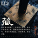 荣宝斋墨锭自制墨自熬胶传统手工徽墨松烟书法国画作品用高档收藏送礼墨 6212二两漱金（荣宝松烟）