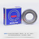 Japanisches Originallager 6216 6217 6218 6219 6220 ZZ DDU C3 NR 6219DDU (Kleberdeckel Seal) Andere