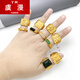 Yuman Vietnam sand gold ring men's fortune fortune dragon domineering fashion gold-plated adjustable ring ring car flower smooth sailing ring live mouth