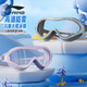 Li-NING (LI-NING) children's large-frame swimming goggles for boys and girls waterproof and anti-fog swimming goggles professional high-definition diving goggles 5346 navy green