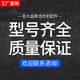 通用全新TCL滚筒洗衣机门锁XQG80-P300B XQG60-F12101T门开关配件