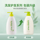 SUPER MiLD Luye Wash Sheath Set Shampoo 600ml*2+ Conditioner 600ml fluffy shampoo