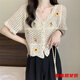 Yan Xunmo ausgehöhltes leicht transparent gesticktes kurz gestrickte Strickjacke Neue Sommerstil einzigartige Design Nische Ice Seide Kurzärärmelte Top für Frauen 679 Temperament Aprikosen One Size 80-120 heute