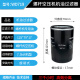 XMSJ螺杆空压机油过滤器油滤芯WD719 WD950 WD962油滤器油格保养耗材 WD1314555W及以上机型