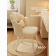 Futianxi household dressing table makeup chair simple chair light luxury dining chair back bedroom girl internet celebrity manicure stool off white + pillow + petal chair + high rebound + white