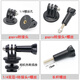 Yaofeng suitable for GoPro sports camera quick release base adapter backpack clip buckle connector helmet fixed bracket 360 arm strap one