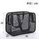 Changyin mesh men's toiletry bag portable hand-held bathing storage cosmetic bag black leaking fitness bath bag bath bag medium black 30*10*20cm