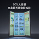 Mijia Xiaomi National Subsidy 20% 501L Double Door Large Capacity Household Refrigerator Double Door Dual Frequency Conversion Level One Energy Efficiency Silver Ion Sterilization BCD-501WMSA