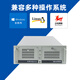 Yiyang Advantech Industrial Control Machine IPC-610L Core 2-10/12/13 Generation i5 i7 i9 Prozessor Industrial Computer Server oberer Computer Advantech SIMB-684G2 (Motherboard der 6-7 Generation) i7/32G/256G SODISTICE +1T Maschinerie