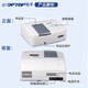 Hengping Shanghai SUNYU Hengping UV sichtbares Spektrophotometer 752/754/756PC -Spektrophotometer 723pc 756pc UV/sichtbares Licht [190 ~ 1000 nm
