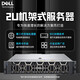 戴尔R750/R750XS/R760XS/R7525 2U机架式服务器虚拟化deepseek主机GPU显卡 R750XS丨2颗银牌4310 24C/48T 256G内存丨8块16T硬盘 H755