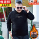 恒源祥加肥加大码男士毛衣200-300斤雪尼尔圆领刺绣加绒加厚保暖打底衫 黑色1585 5XL/195