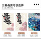北欧日照金山客厅装饰画奶油风高级感风景山水画沙发背景墙挂画 K12529 左右40*60中80*60晶瓷金属
