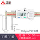CLCEY内沟槽数显游标卡尺刀头内孔内圆不锈钢外沟槽10 115-1105-150内 115-12124-150圆头内沟槽