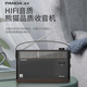 Panda (PANDA) T-51 new retro radio for the elderly, full-band portable FM radio for the elderly, old-fashioned charging model, high-quality and large-volume semiconductor gift for the elderly, standard classic retro/lithium battery