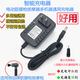 Electric fascia gun charger 24V1A universal 26V25.2V massage gun 12.6V16.8V8.4V charging cable 16.8V1A charger large and small holes universal one meter 0.4A0.6