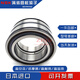 NSK Volllastzylindrische Walzenlager SL04/RS5009 5010 5011 5012 5013 NR PP RS5009 RS5012NR/SL04 5012PP
