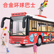 Kawei (KIV) alloy toy bus boy large car children's toy car open door big bus bus model Global bus blue