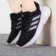 
Adidas casual shoes women's shoes 2025 new summer sports shoes mesh breathable light shock-absorbing running shoes ID7372 ID7372 black 37
