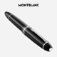 Montblanc MONTBLANC Meisterstück 146 platinum-plated ink pen F tip 2850/132442 Christmas gift