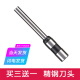 鑫为适用de力GB140/GB341/GB666/GB700/Z1/GB777/3884S凭证装订机钻刀钻头空心钻刀铆管刀垫热熔管垫片 得力GB341钻刀