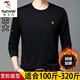 Carpintero grasa grasa grande más sudadera espesada de vellón Invierno cálido para hombres más grasa más grasa de collar redonda camiseta fatosa suelta de camiseta de vellón 3882 negro 210/8xl tamaño recomendado 280-300Jin [Jin equivale a 0.5 kg]