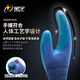 
Xingyu Glue-impregnated labor protection gloves Younaibao semi-mounted latex embossed anti-slip and durable Industrial construction site work woodworking reinforcement construction protective gloves 12 payments Blue A688 [wear-resistant, breathable and soft]