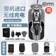 飞利浦PHILIPS剃须刀S9889蜂巢9系列龙年礼盒刮胡刀+男友生日 普通装SP9871银色荷兰进口鼻毛