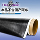 Lingfeng Meng 24 Lure Rod Высокий углерод Легкий длинноводной бас-бас-мандарин Рыба Рыбая 2,13 метра 702MHC Ручка с оружием Lingfeng Meng Lure Rod