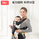 纽贝乐婴儿背带前抱式抱娃神器宝宝前后两用多功能抱带四季小孩背带 多布拉幻黑：黑科技旋转式束腰