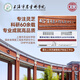 
Lei Yun Shang Ganoderma lucidum wall-breaking spore powder 1 gram * 30 bags 2 boxes Shanghai Academy of Agricultural Sciences to enhance immune health care gifts for elders