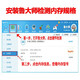 
Lenovo Savior Y9/R9 2022 laptop memory stick Asus Tianxuan 4/3rd generation ROG Magic Bar 6/Gun God 6 Accelerated Upgrade and Expansion Card Five-generation DDR5 4800-band computer memory stick 32G Dell XPS 15-9520/17-9720