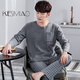 
KESIMIAO light luxury brand pure cotton long-sleeved pajamas set for men's spring and autumn style new autumn and winter style men's large-size fashionable home clothing trend 9903 gray XL (175): suitable for 140-160Jin [Jin equals 0.5 kg] wear
