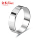 Jinduoxi pt950 platinum ring men's solid wide version domineering smooth plain ring ring platinum men's ring pair ring size 26 weighs about 8-8.2 grams and is about 6mm wide