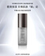 Watsons Zhuoyan Men's Platinum Series Platinum Platinum calma y refrescante crema hidratante 75 ml