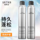 维特丝（vetes）泡沫发蜡喷雾干胶定型弹力素羊毛卷男女保湿蓬松发胶泡泡发蜡 泡沫发蜡 450ml