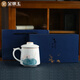 Gold inlaid jade tea cup, office conference room tea cup, tea water separation and filtration ceramic gift box, Lotus tea cup