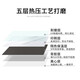柏宜斯PVC自粘地板胶地板革地板贴加厚耐磨办公室厨房卧室水泥地家用 6191(60x60cmx1.2mm) 片