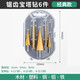 GREENER Pagoda Drill Bit Expansion Drill Serrated Set Hole Opener Woodworking Artifact Metal Board Stainless Steel Step Drill Classic Serrated Pagoda Drill 6-piece Set