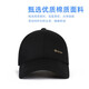 GRGN hat men's trendy baseball hat four seasons to outdoor sports Korean style baseball cap versatile sun hat black
