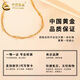 China Gold (China Gold) 18K Gold Gold All-Match-Armband Frauen Doppelschicht Gold Perlen Handschmuck Valentinstag Geburtstag Geschenke für Freundin