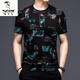 
Woodpecker (TUCANO) summer modal t-shirt men's short-sleeved ice silk cool top round neck trendy brand slim printed half-sleeved T-shirt T653 style white (DES) 2XL